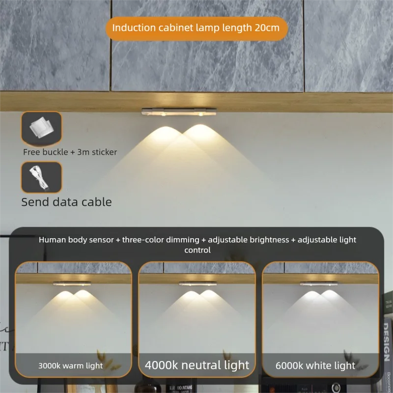 Wireless Ultra Thin Motion Sensor LED Cabinet Light USB Rechargeable Dimmable Lamp 3 Colors for Kitchen Wardrobe Bedroom Stairs Zpaxo 3 colors in one Lamp 20cm White