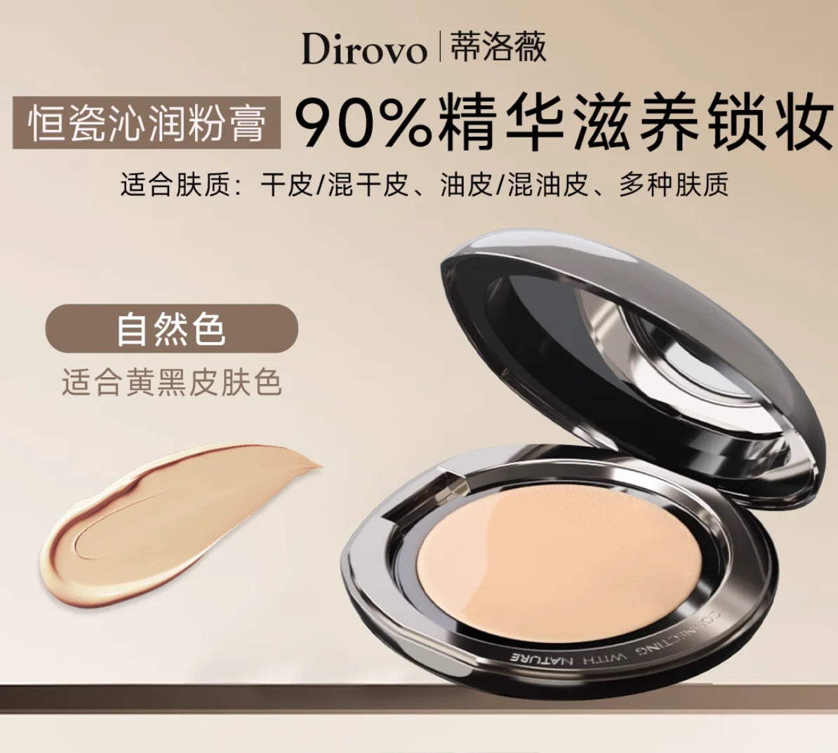 DIROVO Cream Concealer Foundation Moisturizing Creamy Gloss Luster Zpaxo D02