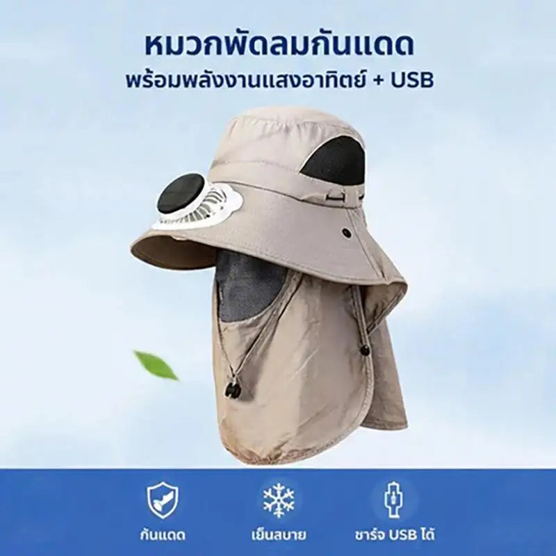 Men's Solar Fan Fishing Hat USB Rechargeable UV Wide Brim