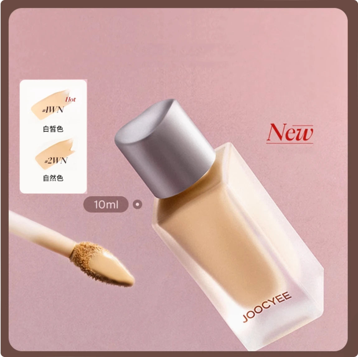 Joocyee Foundation Silver Cap Long Lasting Coverage Mixed Oily Skin Zpaxo