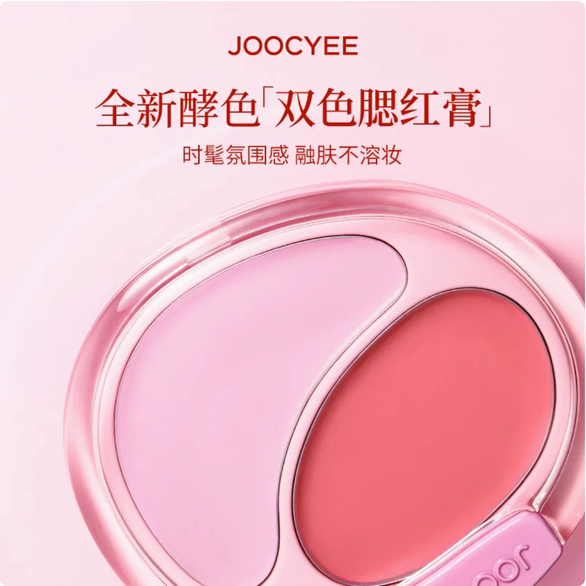 JOOCYEE Dual Blush Cream Duo HIGHLIGHTER Long-lasting Natural-looking Zpaxo