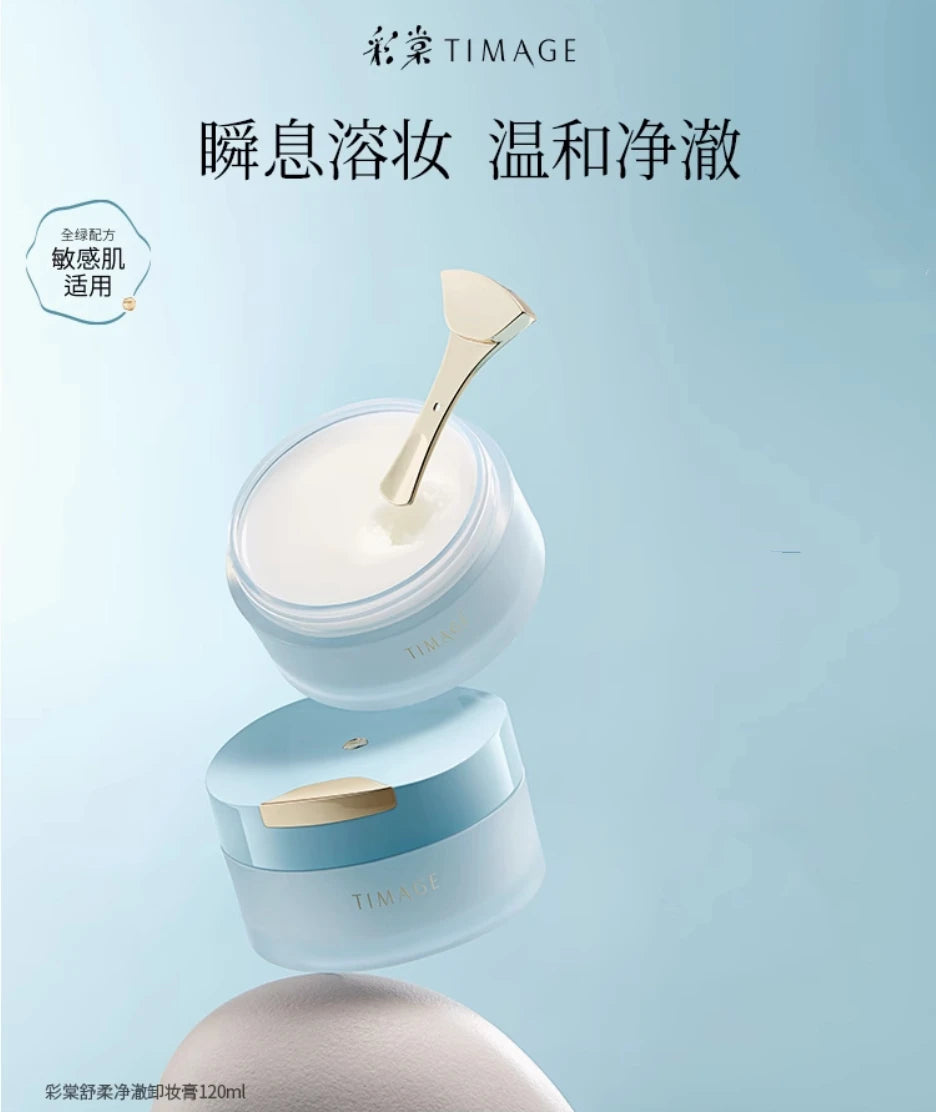 TIMAGE Soft Clarifying Cleansing Balm Natural Plant Extracts Make-up Zpaxo