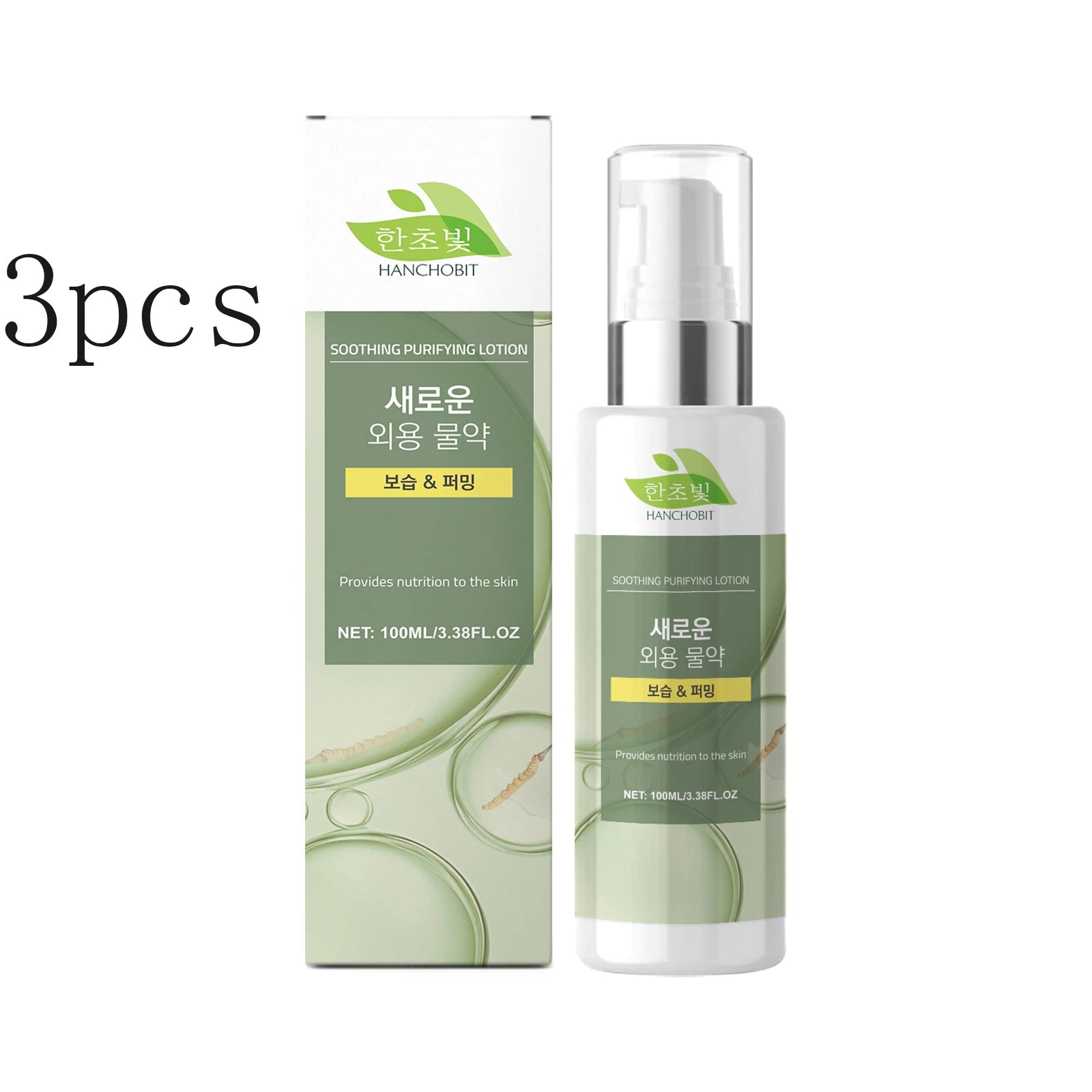 Moisturizing Lotion - Daily Facial Moisturizing Care Lotion for Hydrating, Nourishing, Brightening and Refining Skin Zpaxo 100mlx3pcs