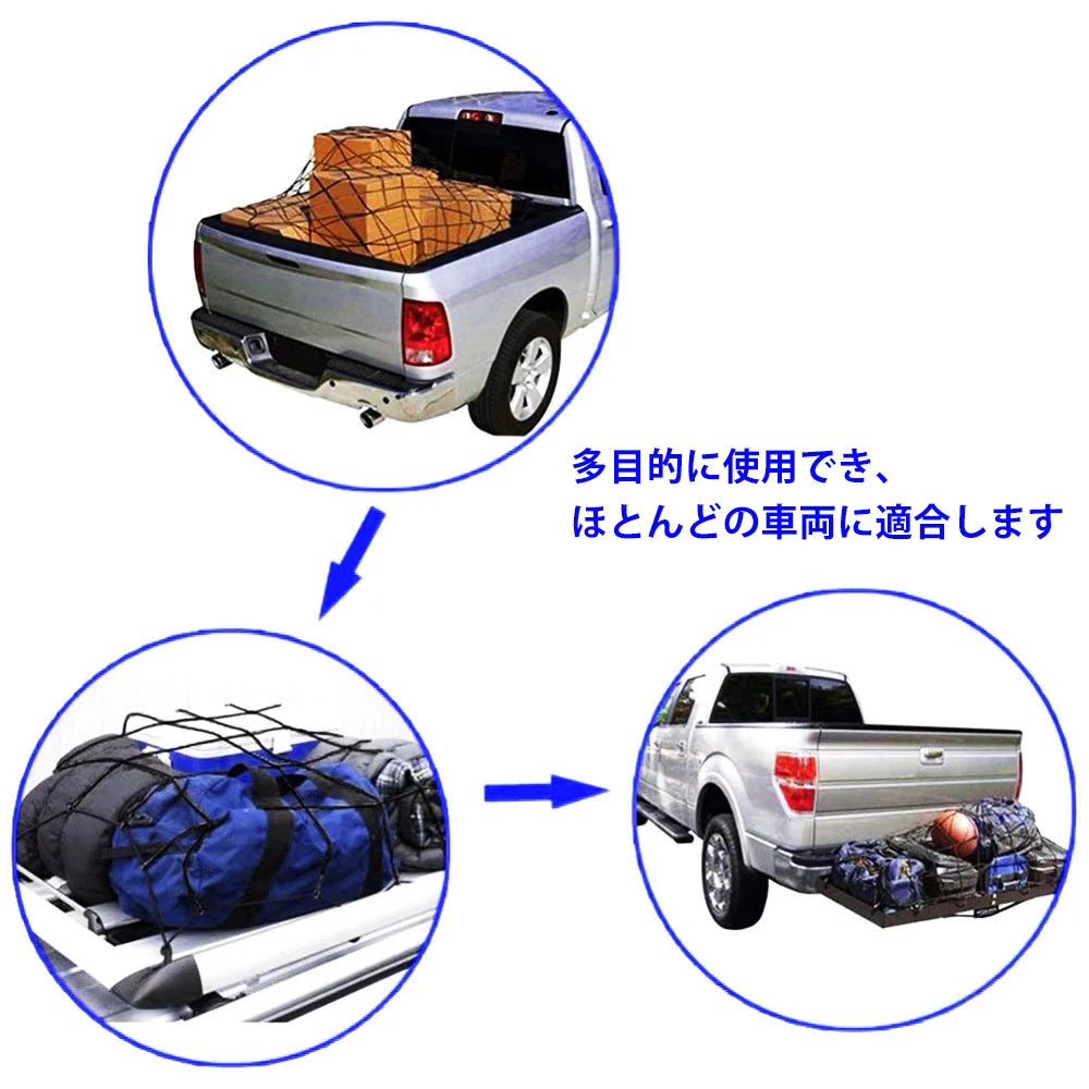 1/2PCS Heavy Duty Car Trunk Net Mesh 90*120cm Cargo Net Cargo Net Luggage Nets Trailer Extend Mesh Cover With 12 Fixed Hook Zpaxo