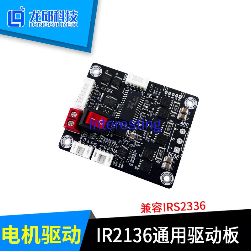 IR2304/IR2136 Universal Drive Board Smart Car Learning Outdoor Extreme Speed Off-Road Cycling Group Zpaxo