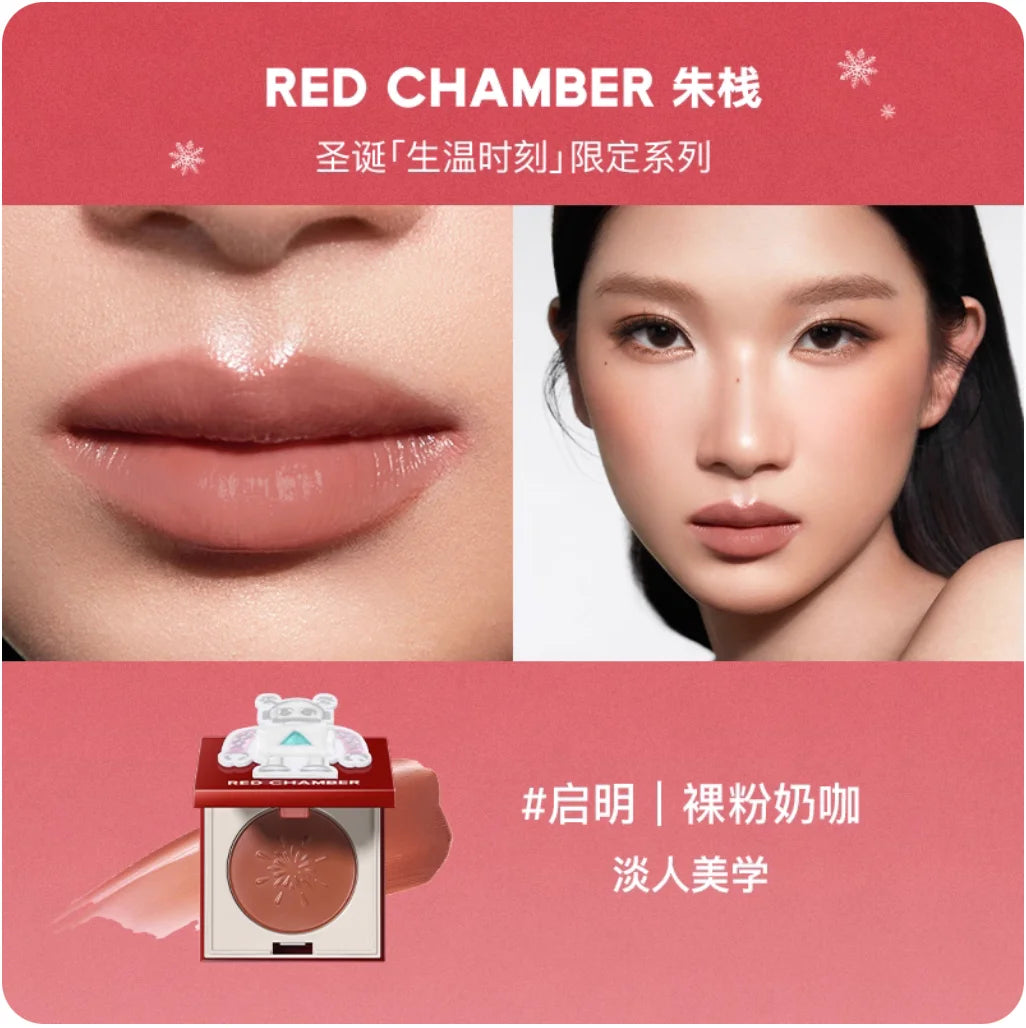 RED CHAMBER RC Multi Purpose Cream Stick Powder Face Blush Zpaxo Cream C407