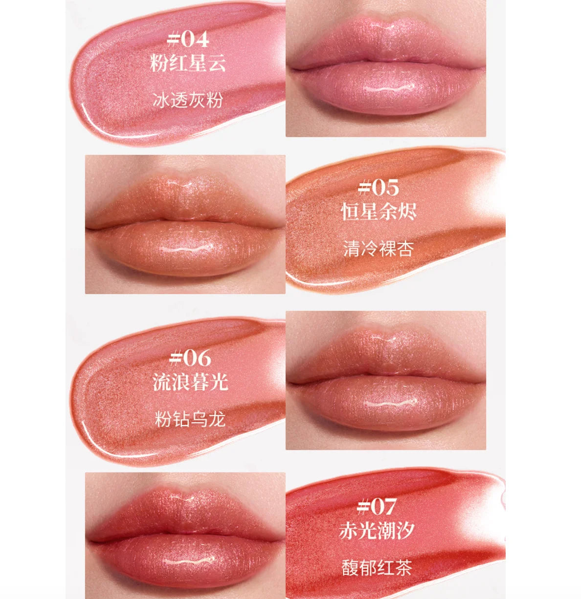 JOOCYEE Magneglow Lip Gloss Cat Eye Lip Effect Long-Lasting Non-Sticky Moisturizing Plumping Shine Original Makeup Cosmetics Zpaxo