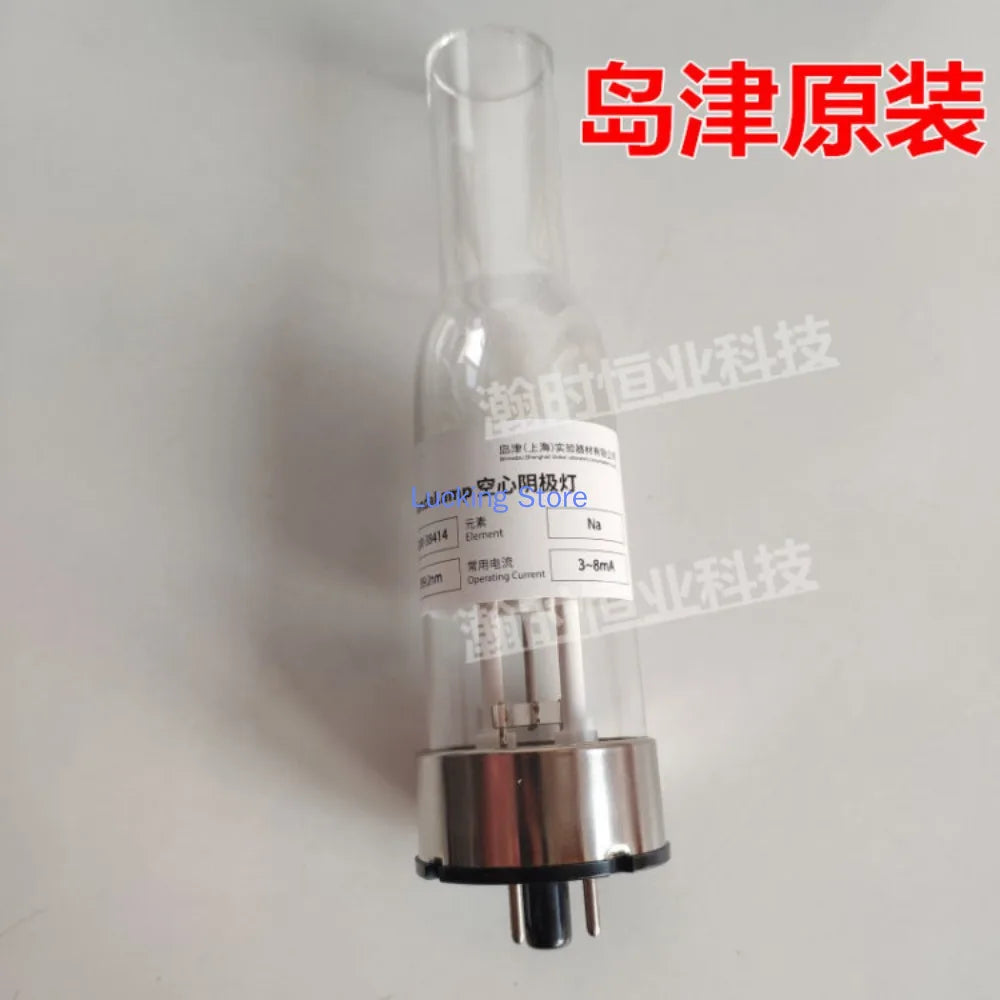 Original Authentic Atomic Absorption Hollow Cathode Lamp Element Lamp AA6300 6800 7000 6880 Zpaxo