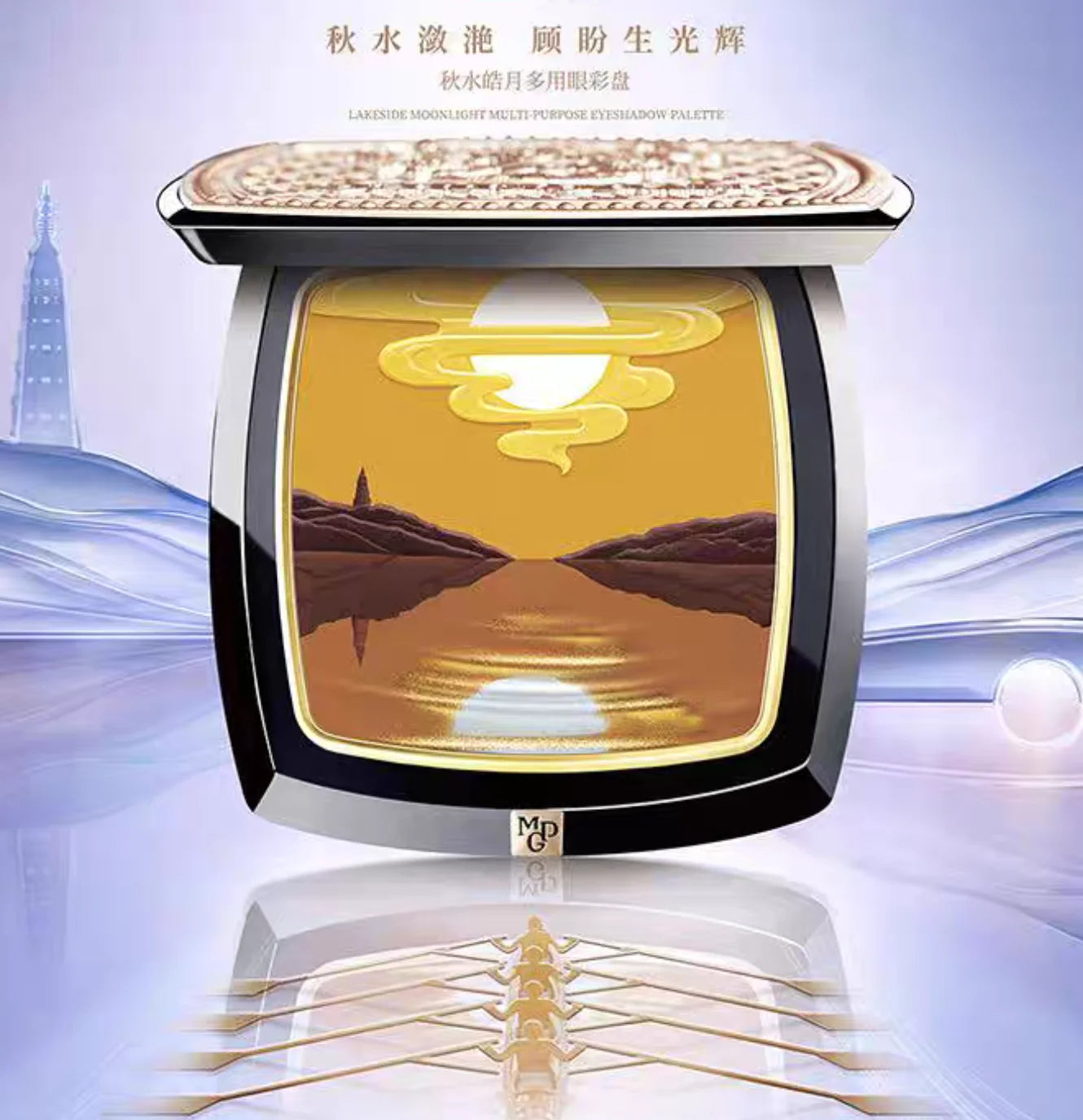 MAOGEPING Lakeside Moonlight Multi Purpose Eyeshadow Palette 100 Zpaxo 12g