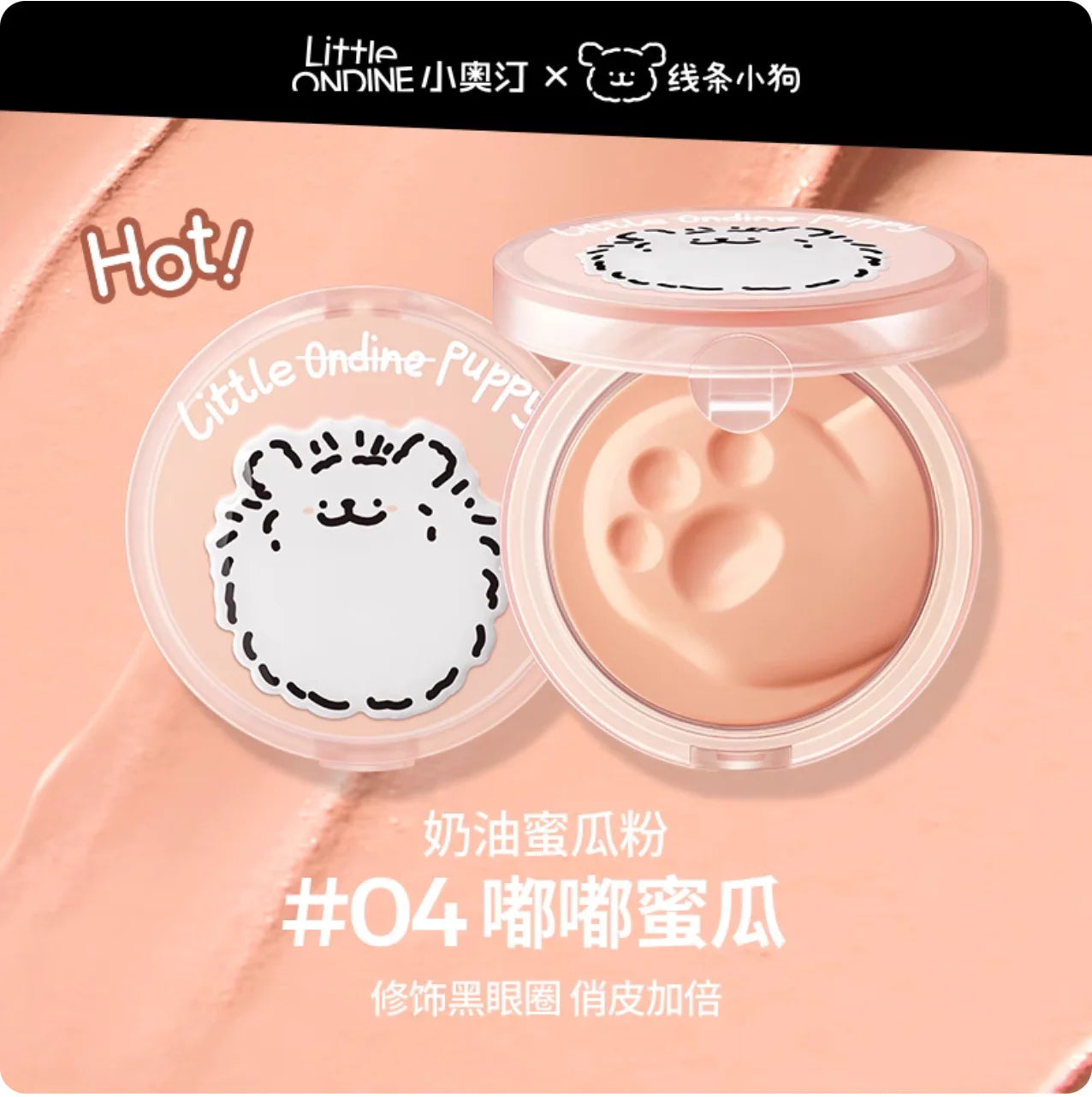 Little Ondina Puppy Blush Xiaoaoting Cream Cheek Colors Rippling Zpaxo 04