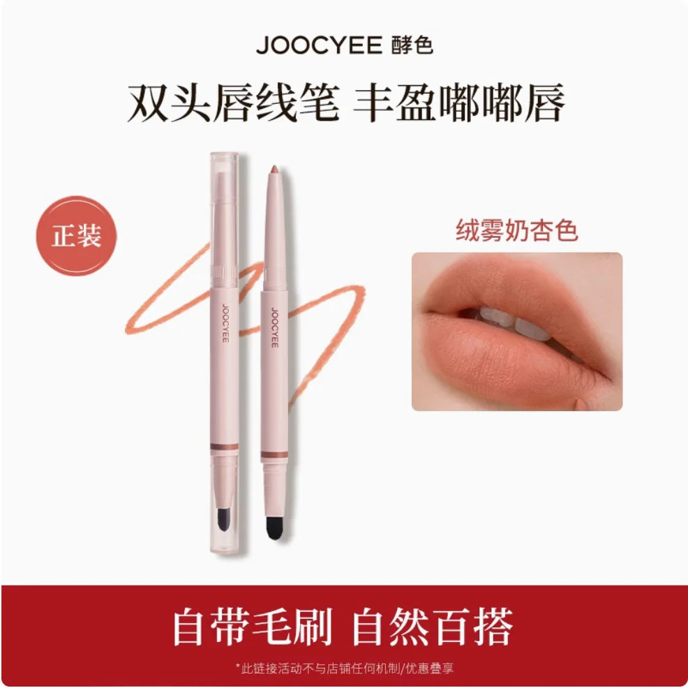 JOOCYEE Double Lip Liner Pencil Brush Jessential Series Makeup Zpaxo