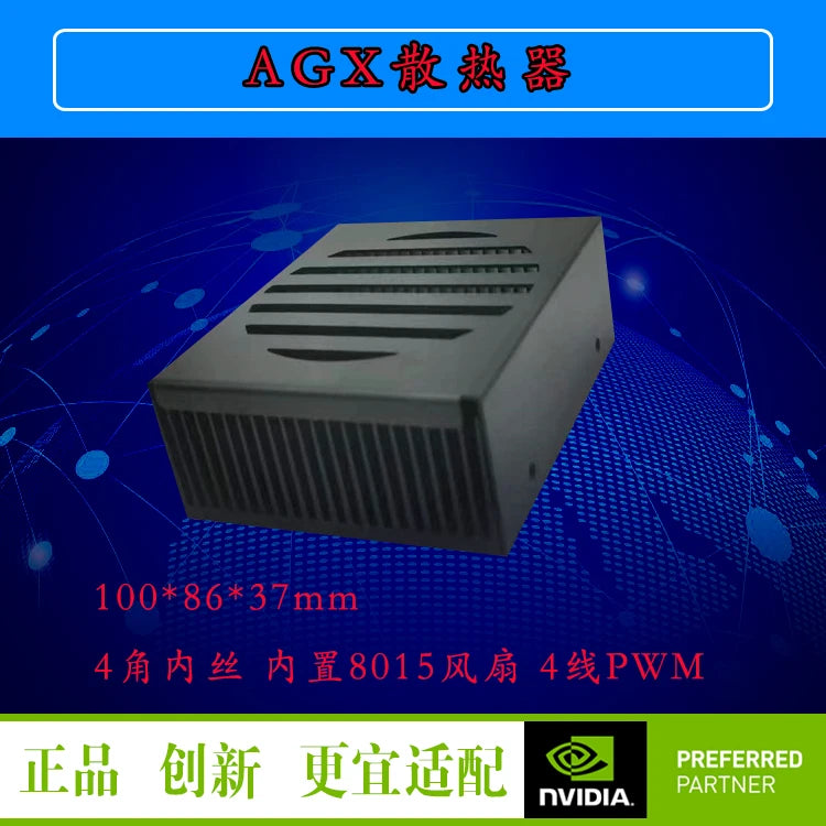 XAVIER AGX ORIN Dedicated Heat Sinks Zpaxo B