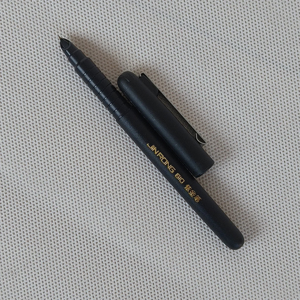 Old stock Jin rong 610 Fountain Pen, Student Fountain Pen, EF nib, clearance item Zpaxo JINRONG610