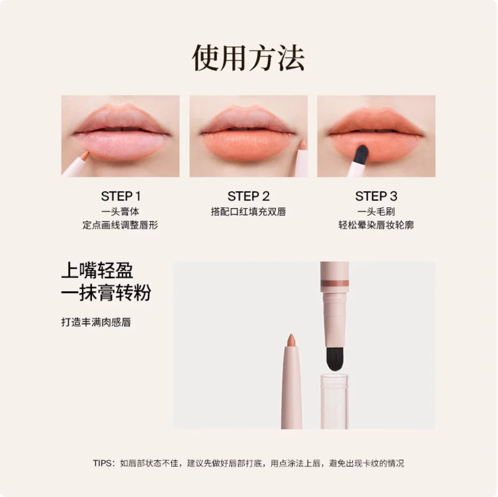 JOOCYEE Double Lip Liner Pencil Brush Jessential Series Makeup Zpaxo
