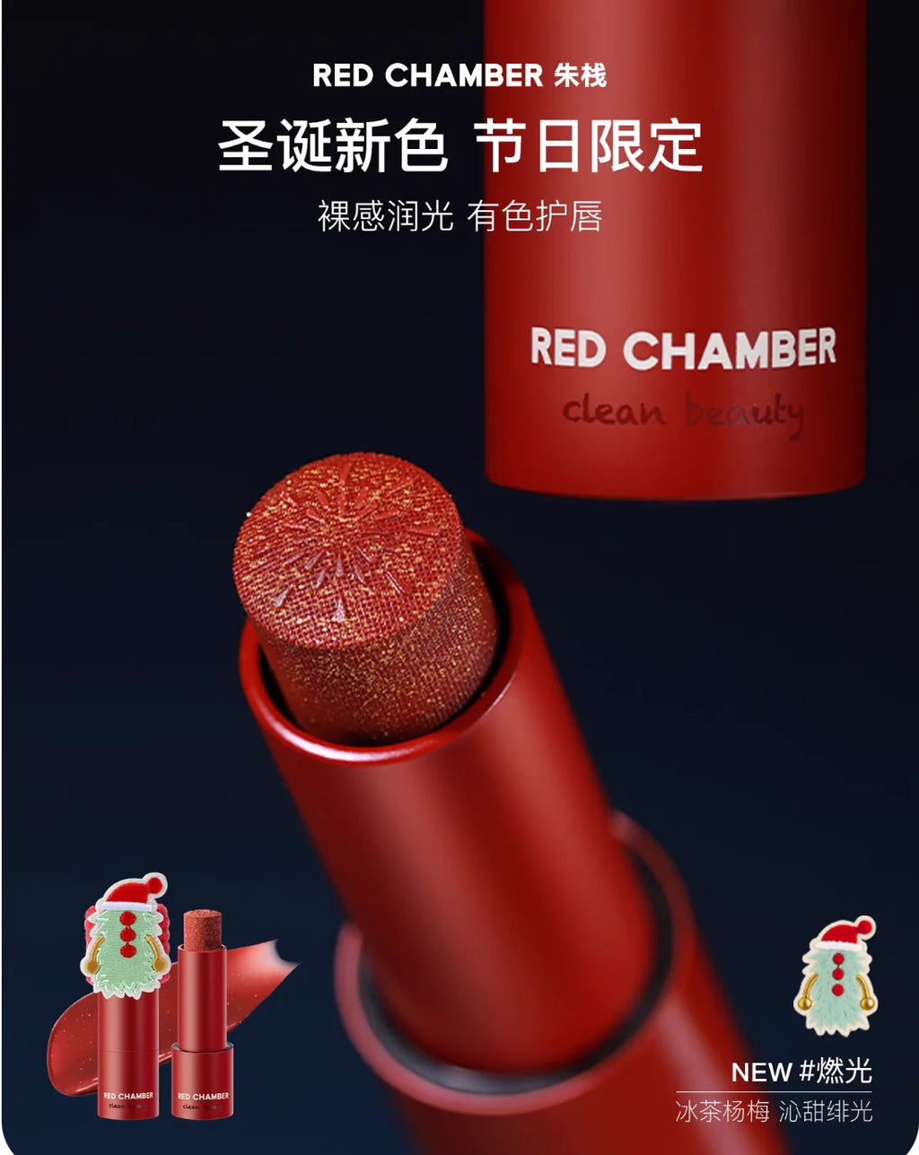RED CHAMBER RC Multi Purpose Cream Stick Powder Face Blush Zpaxo