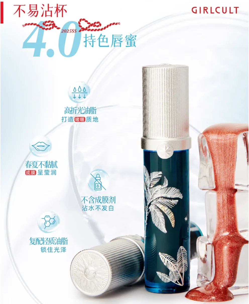 Girlcult Nanyang Liquid Lipstick Essence Lip Gloss Watery Moistrue Lip Tint Longlasting 3.5ml Girl Cult Makeup Cosmetics Zpaxo