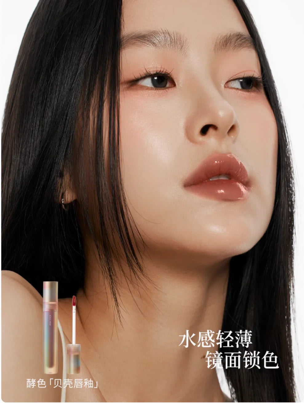 JOOCYEE Lip Gloss GLAZED ROUGE MATTE 2 Effect Lipstick Moisturizer Zpaxo