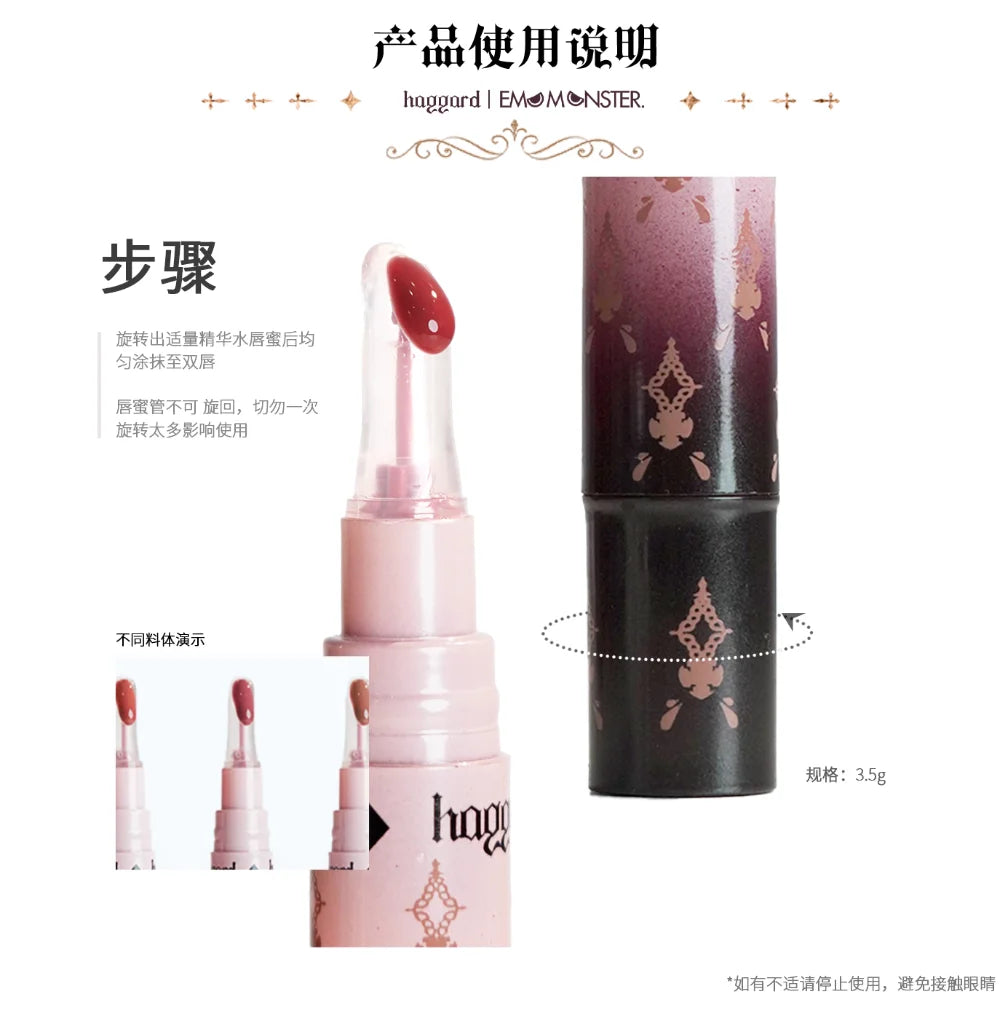 haggard Glossy Lip Serum Emo Monster Series Nourishing Lip Glaze 3.5g Water Mirror Gloss Moisturizing Lipstick Makeup Cosmetics Zpaxo