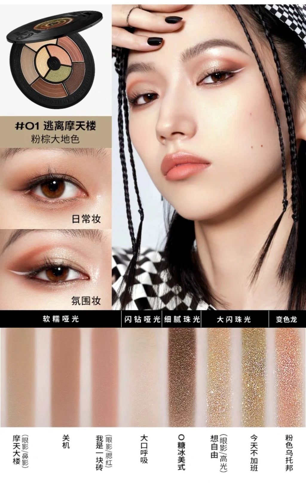 Little Ondine 8 Colors Eyeshadow Palette Vinyl Pink Brown Green Colors Matte Shimmer Xiaoaoting Makeup Cosmetics Zpaxo