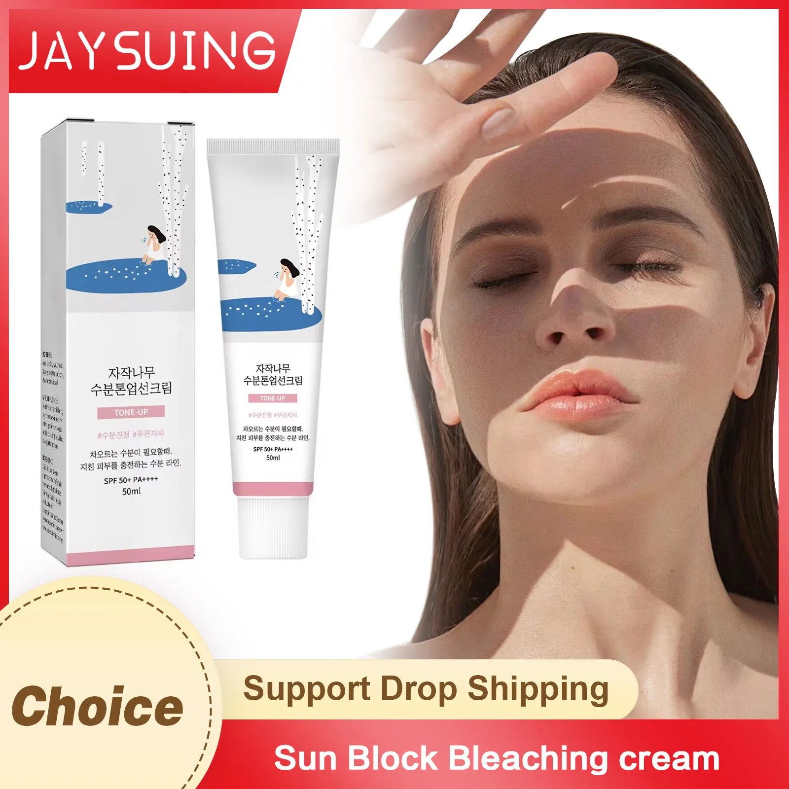 Jaysuing SPF 50+ PA+++ Brightening Hydrating Sunscreen Cream 50ml Facial Sunscreen Zpaxo