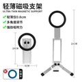 Pocket-friendly Magnetic Phone Holder Multi-functional Photography
