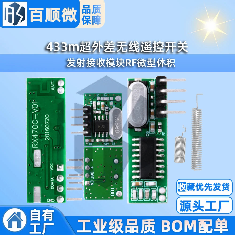 433MHz RF Superheterodyne Transceiver Module Wireless Remote Control Zpaxo Default Title