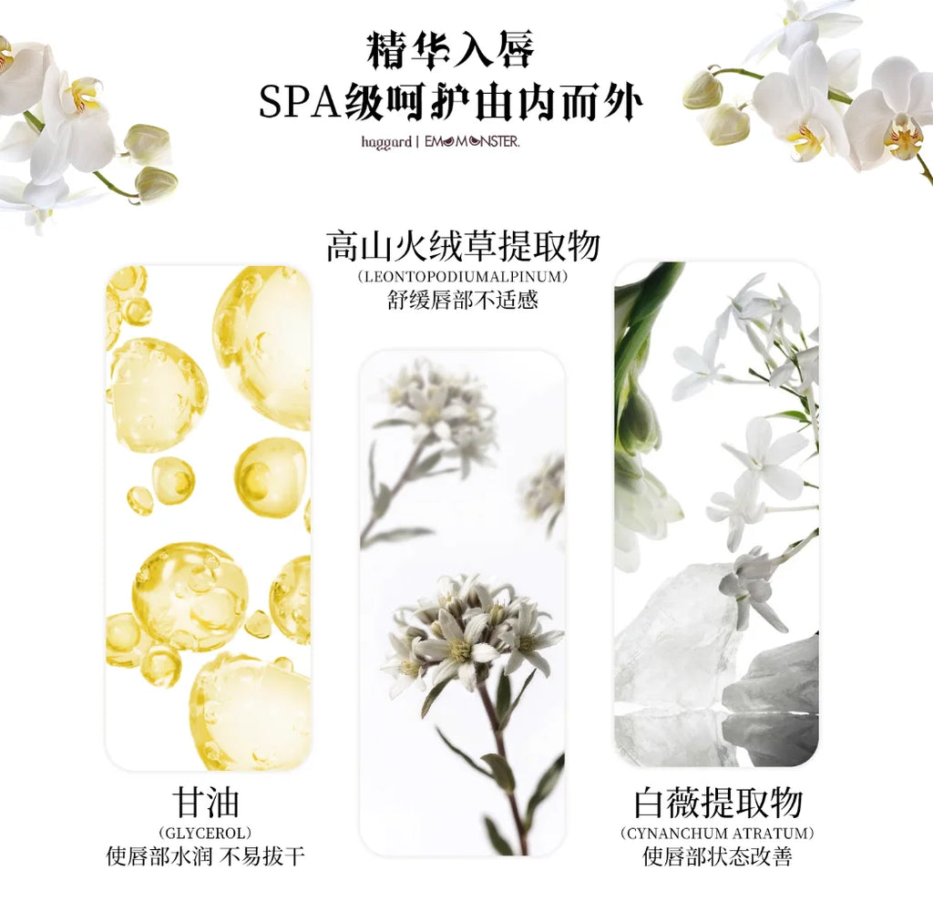 haggard Glossy Lip Serum Emo Monster Series Nourishing Lip Glaze 3.5g Water Mirror Gloss Moisturizing Lipstick Makeup Cosmetics Zpaxo