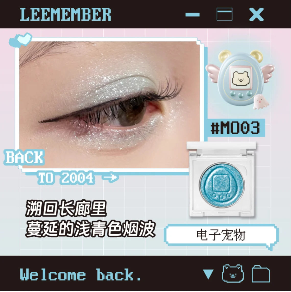 LEEMEMBER Eye Shadow MOMO Dream Core Series Monochrome Eyeshadow Pearlescent Fine Makeup Cosmetics Zpaxo MO03