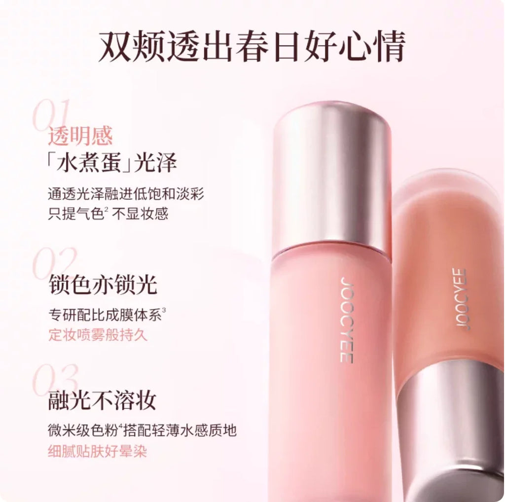 JOOCYEE Liquid Blush Transparent boiled Egg Luster Long-lasting Natural-looking Easy to apply Original Makeup Cosmetics Zpaxo