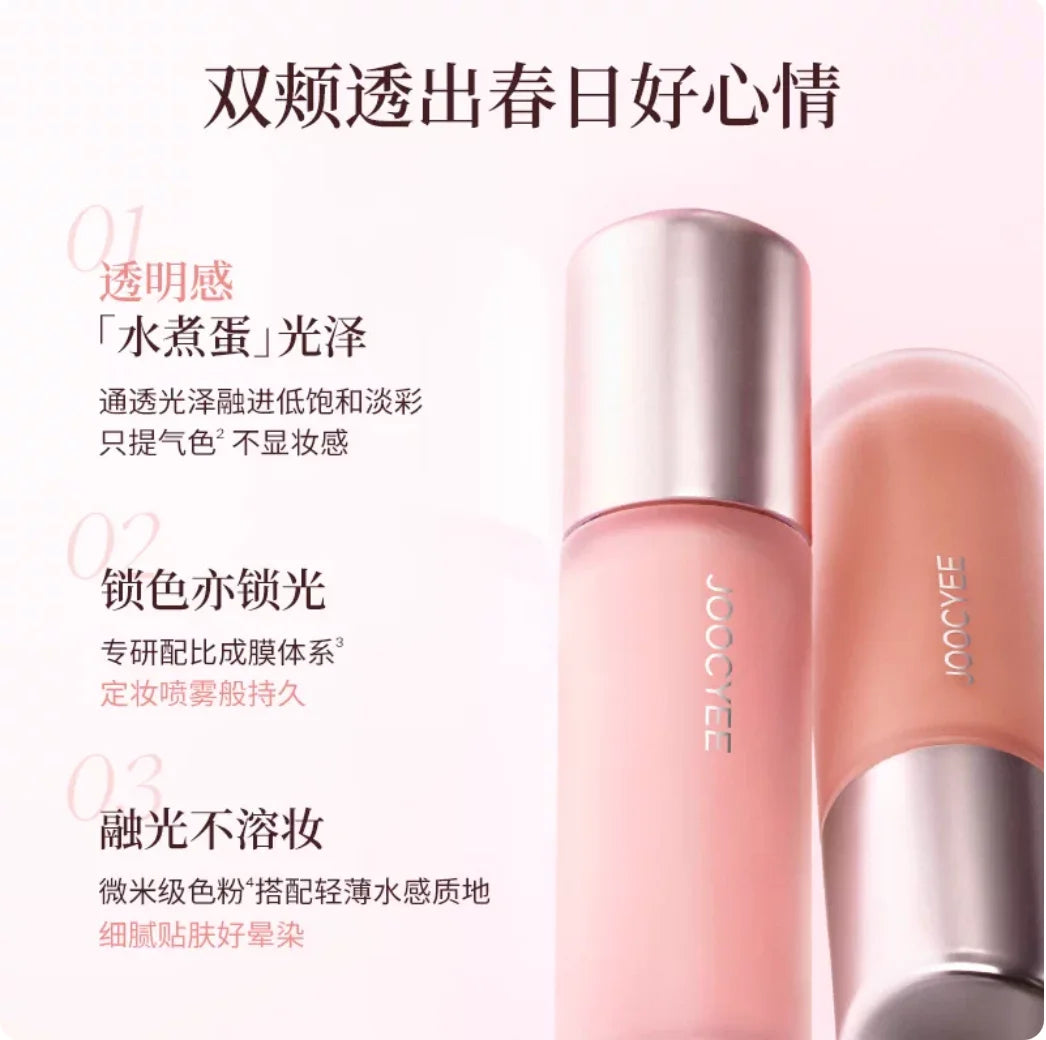 JOOCYEE Liquid Blush Transparent boiled Egg Luster Long-lasting Natural-looking Easy to apply Original Makeup Cosmetics Zpaxo