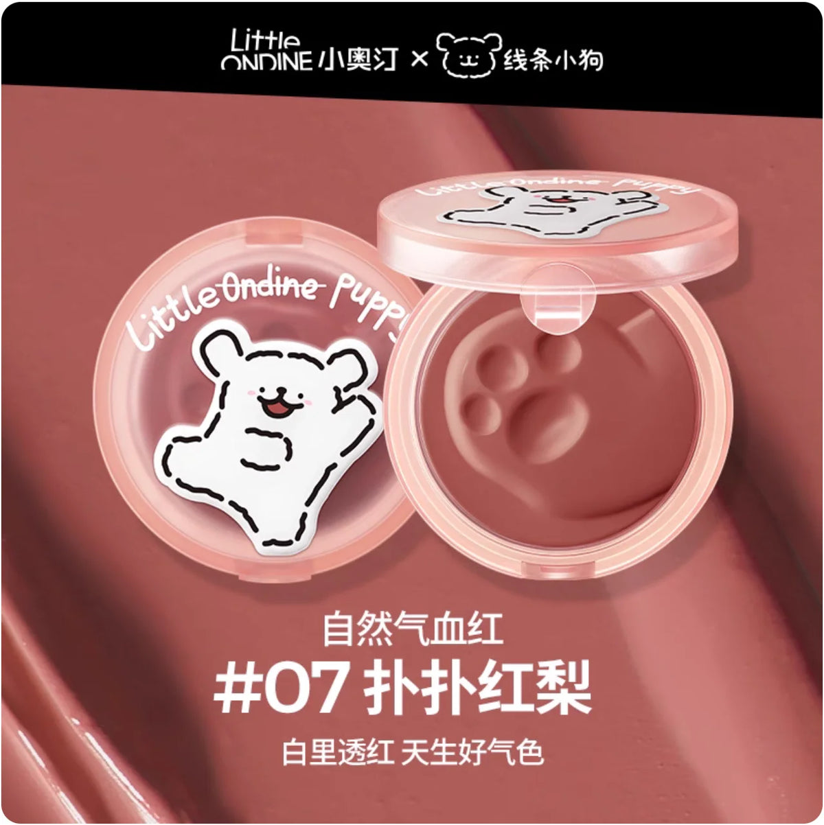 Little Ondina Puppy Blush Xiaoaoting Cream Cheek Colors Rippling Zpaxo 07