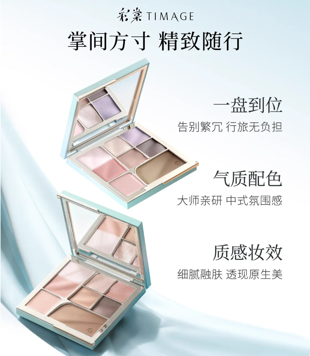 TIMAGE New Multi Eyeshadow Palette Matte Satin Shimmer Color Face Makeup Cosmetics Zpaxo
