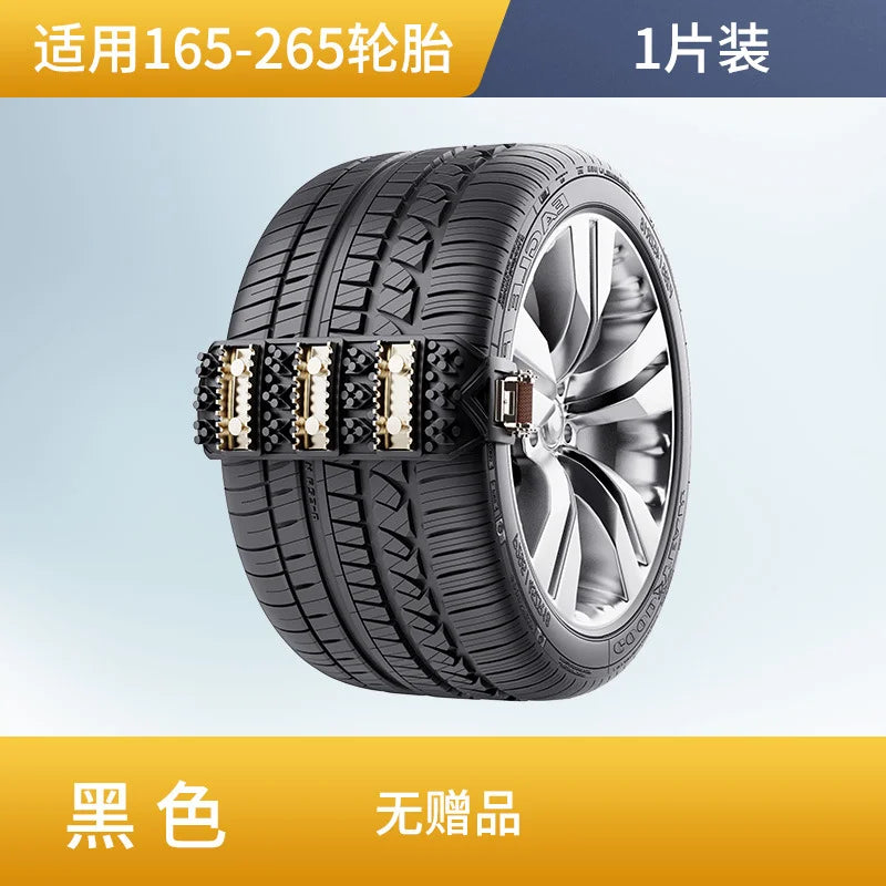 Universal TPU Snow Tire Chains – Anti-Skid Car & SUV Winter Grip
