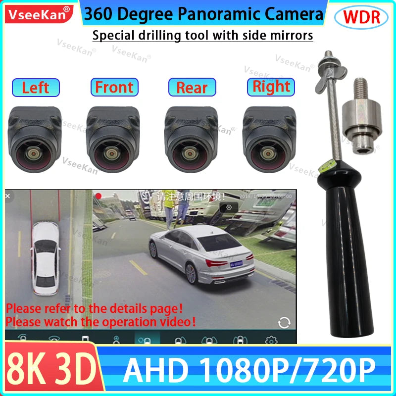 3D 360 Panoramic Car Camera Rear+front+side SN307-WDR 8K AHD1080P