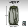 Extra-large Mosquito Head Net Face Mask Heavy-duty Fine Mesh Bug