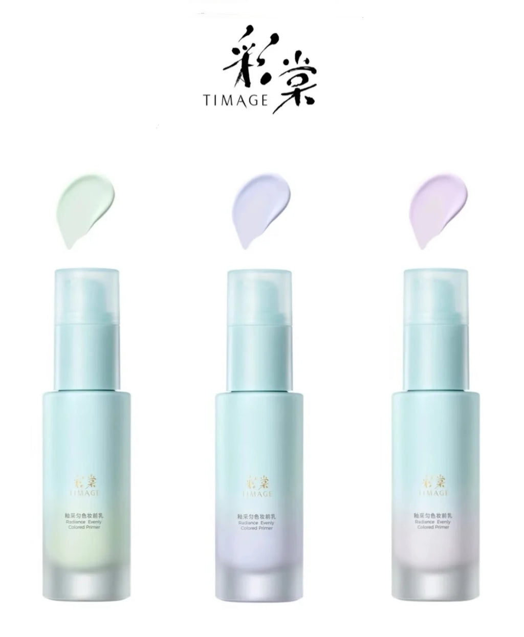 TIMAGE Glaze Radiance Evenly Colored Makeup Primer Adjust Skin Tone Zpaxo
