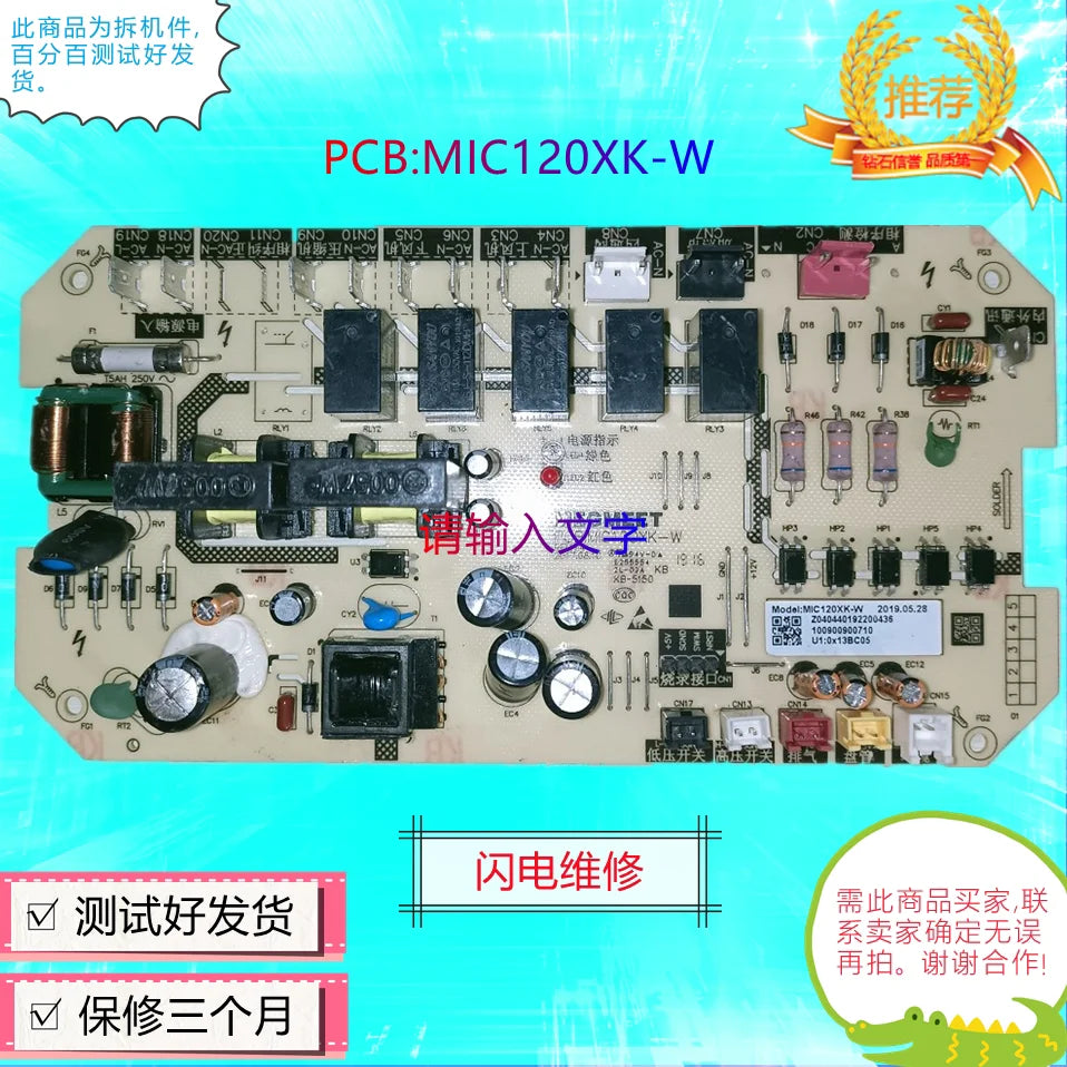New Technology Air Duct Machine Internal Board PCB: MIC120XK-W Computer Board Model: MIC120XK-W Control Board Zpaxo used