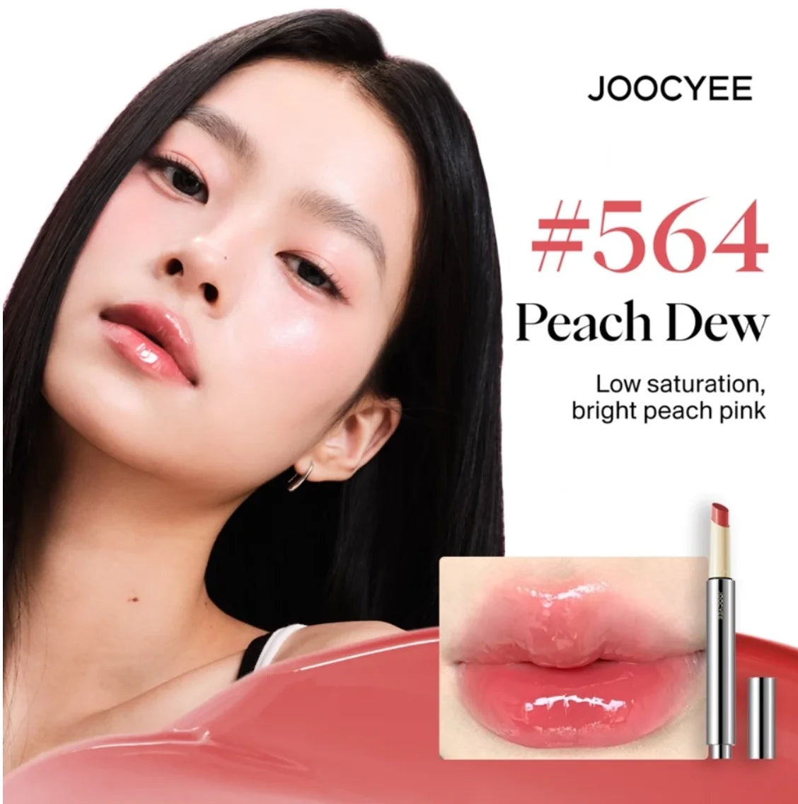 JOOCYEE GLOSSY ROUGE Moisturizer Jelly Lip gloss High Transparency Light flowing Film Lock Lip Makeup Waterproof Makeup Cosmetic Zpaxo