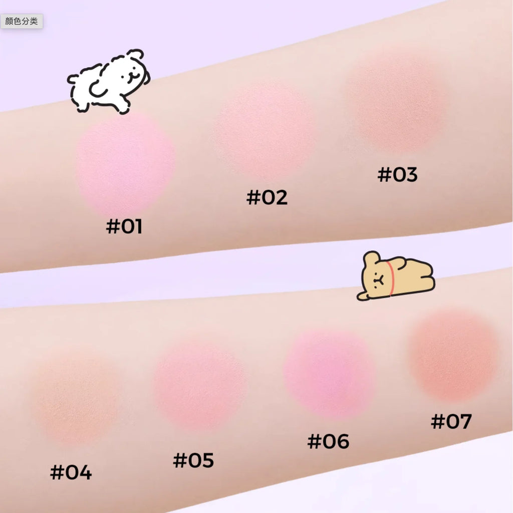 Little Ondina Puppy Blush Xiaoaoting Cream Cheek Colors Rippling Zpaxo