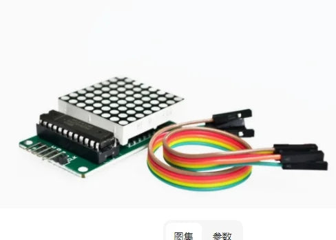 MAX7219 dot matrix module control module microcontroller module display module wire feeding Zpaxo MAX7219 Green