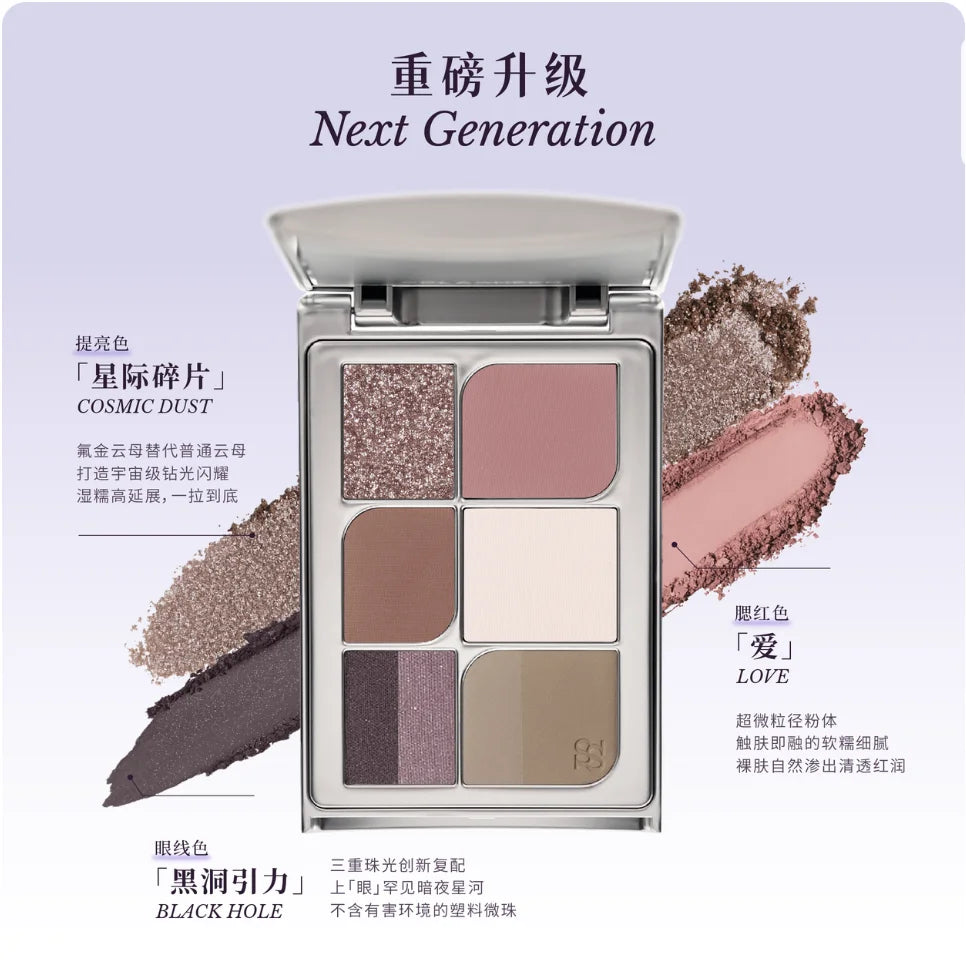 SPLASHEEN Eyeshadow All-in-one Face Palette Easy Slay Head Space Zpaxo