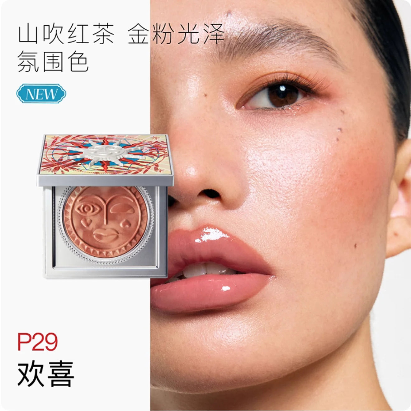 Girlcult Blush Nanyang Matte Glow Layered Essence Blends Vivid Cheek Zpaxo P29