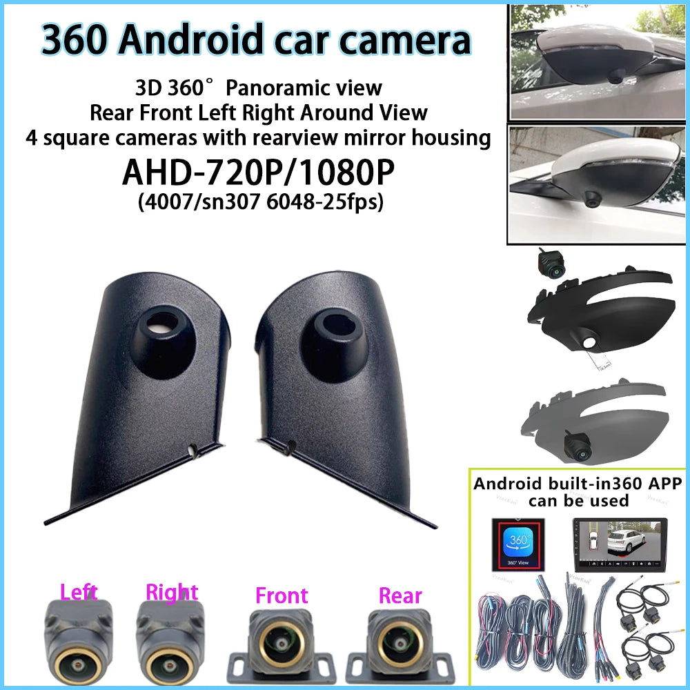 3D AHD1080P 360 Android Car Camera Panoramic View 4 Square Cameras