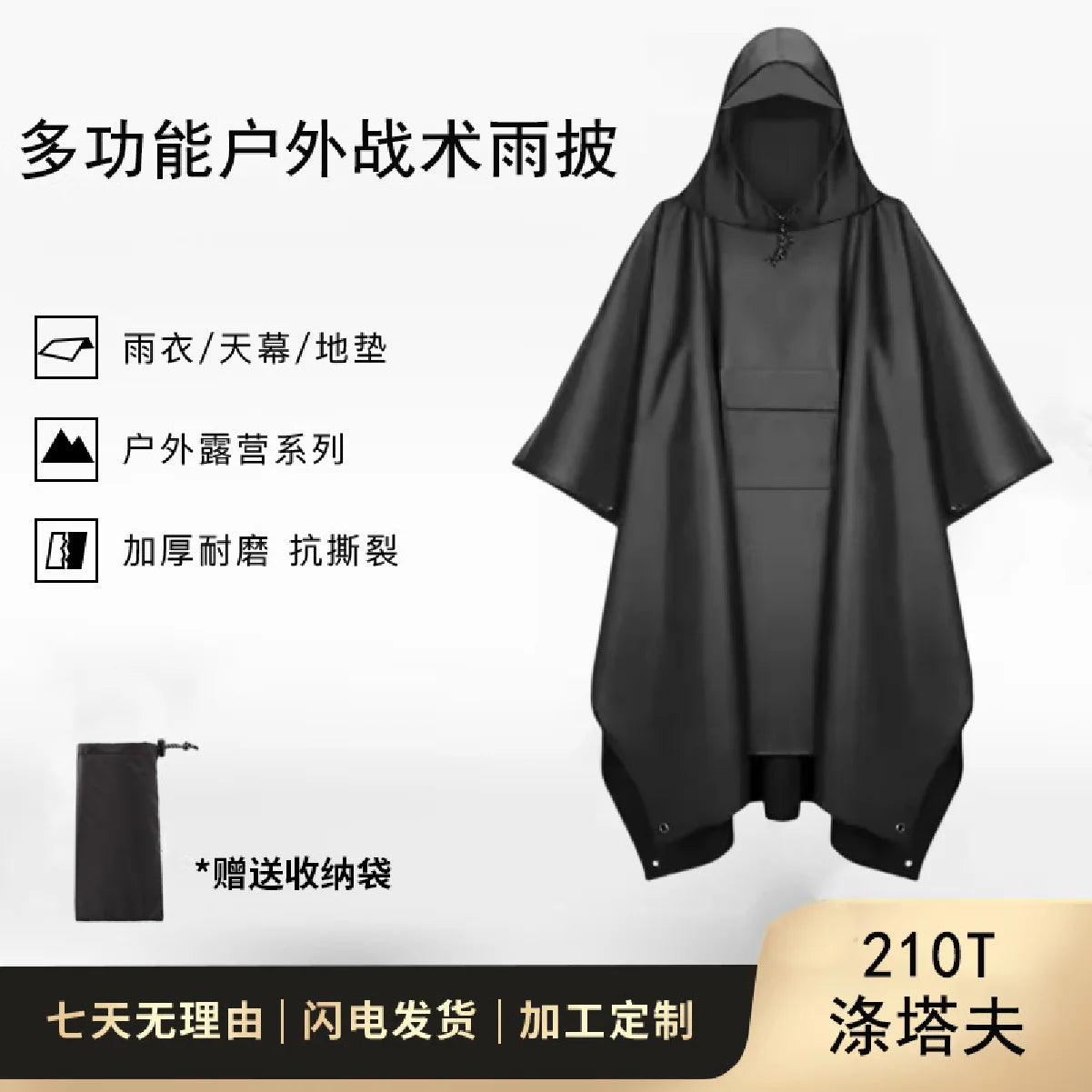 Multifunctional 3-in-1 Hooded Rain Cape Waterproof Rain Poncho Tent Tarp Ground Mat for Outdoor Hiking Camping Travel Portable R Zpaxo