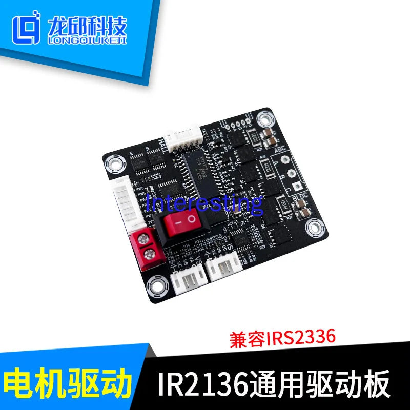 IR2304/IR2136 Universal Drive Board Smart Car Learning Outdoor Extreme Speed Off-Road Cycling Group Zpaxo