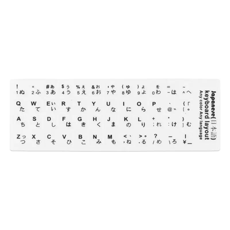 652F Japanese Keyboard Stickers Letter Sticker Waterproof Super Durability for Laptop Desktop Keyboards 18x6.5cm Zpaxo B CN