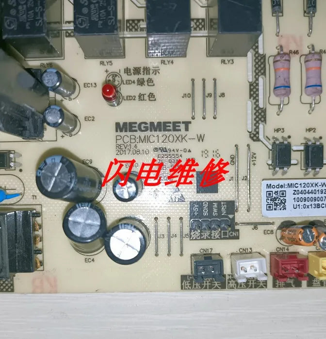 New Technology Air Duct Machine Internal Board PCB: MIC120XK-W Computer Board Model: MIC120XK-W Control Board Zpaxo
