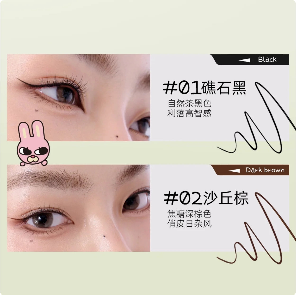 Little Ondine eyeliner Pencil lower eyelash Eyeliner Precise Outline Liquid eyeliner Xiaoaoting Makeup Cosmetics Zpaxo