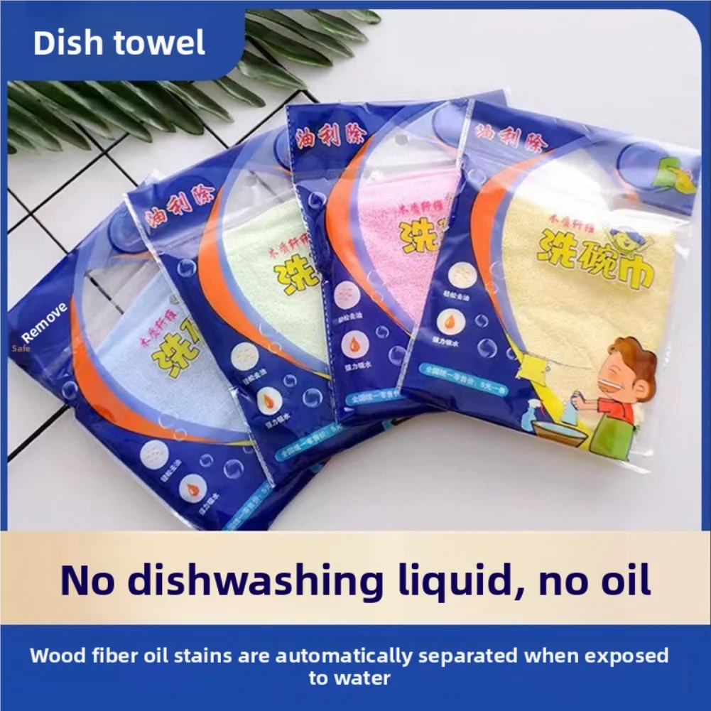 Kitchen dishcloth, non-grease-absorbing cleaning cloth, wood fibre towel, small dishcloth, no-rinse dishwashing cloth Zpaxo