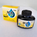 Ostrich Ink Fountain Pen Ink Carbon Black Blue-Black Waterproof Pure Blue 312 Erasable Office Classic Domestic Brand Zpaxo Blue 312 erasable